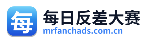 每日反差大赛